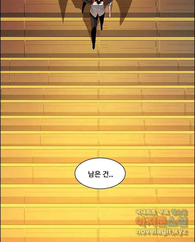 후크 마지막화 맺음의장 200