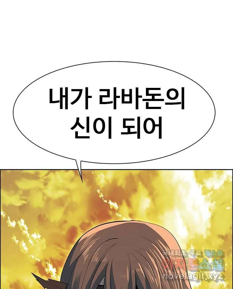 후크 마지막화 맺음의장 202