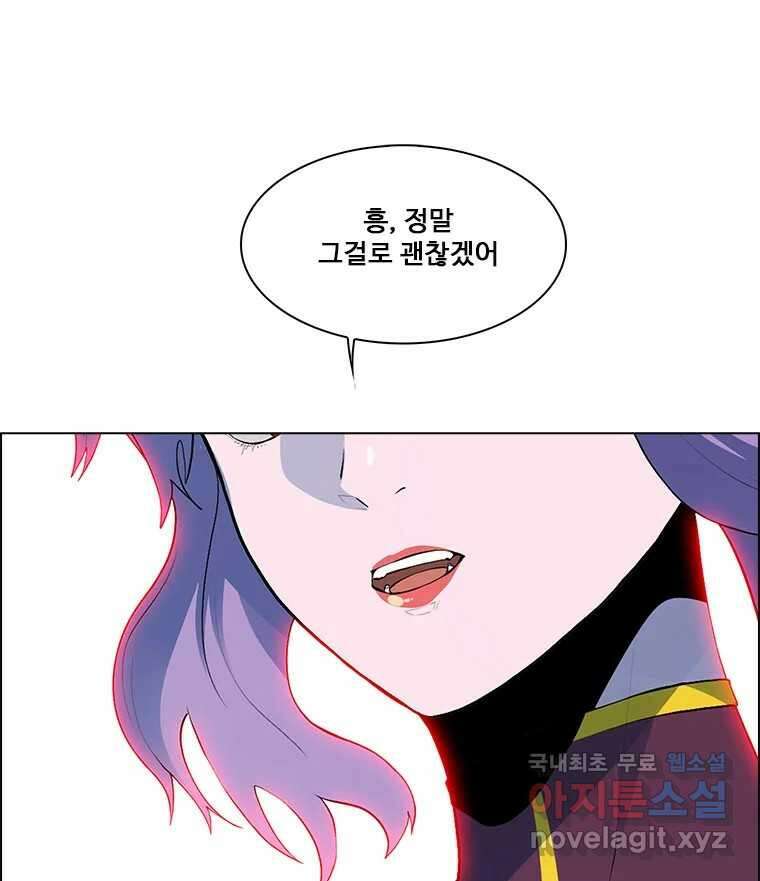 후크 마지막화 맺음의장 210