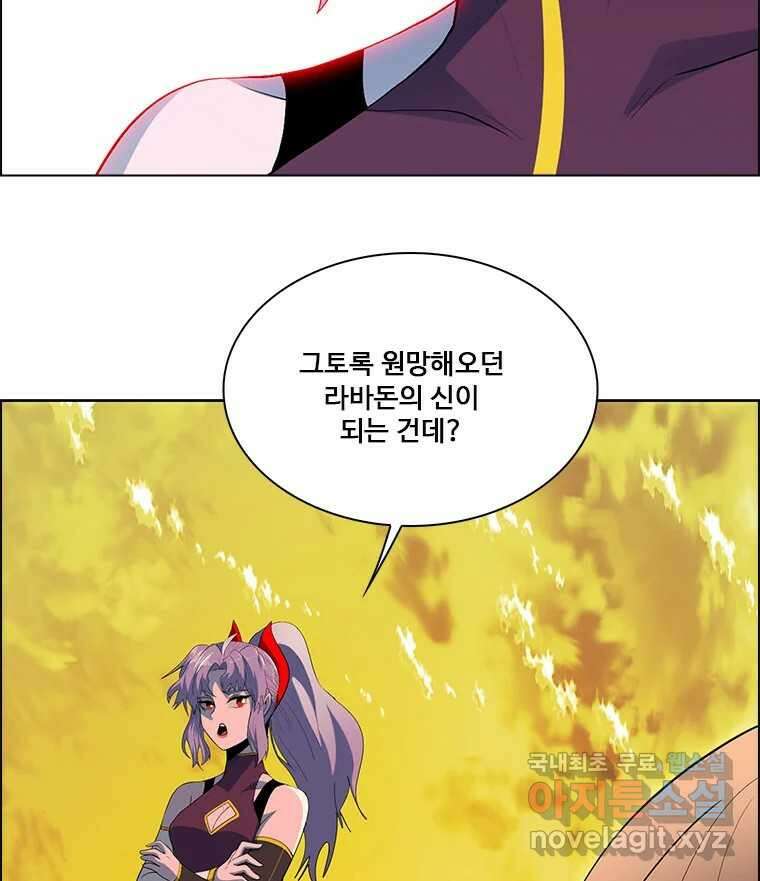 후크 마지막화 맺음의장 211