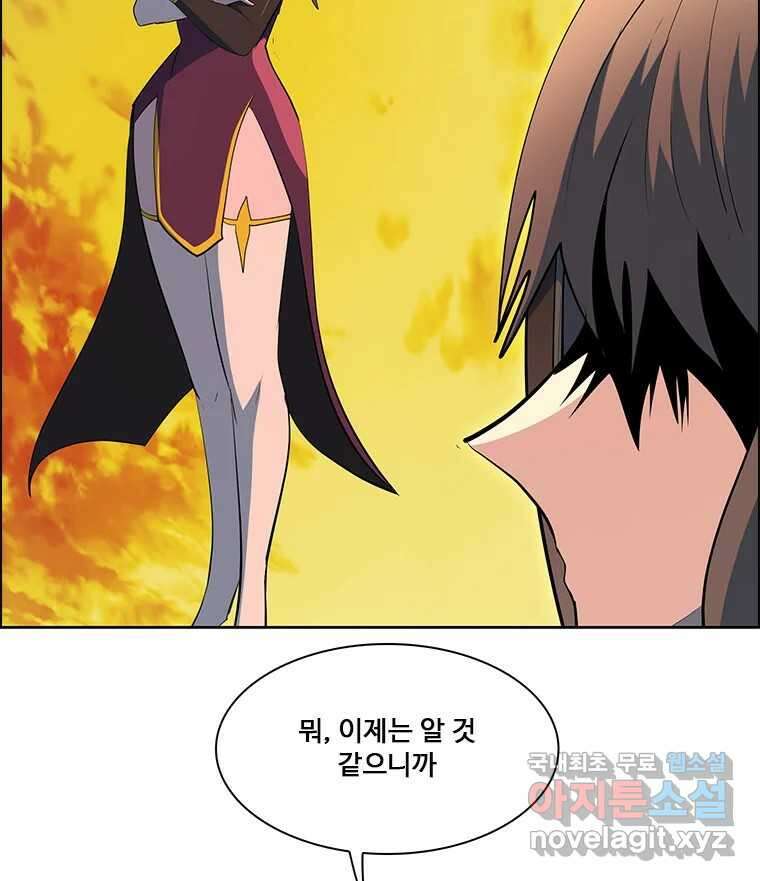 후크 마지막화 맺음의장 212