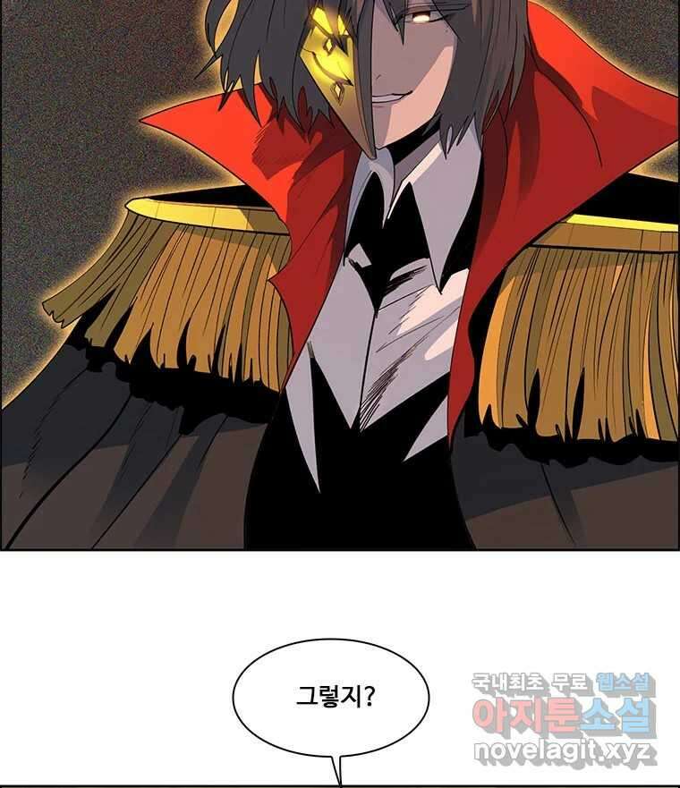 후크 마지막화 맺음의장 215