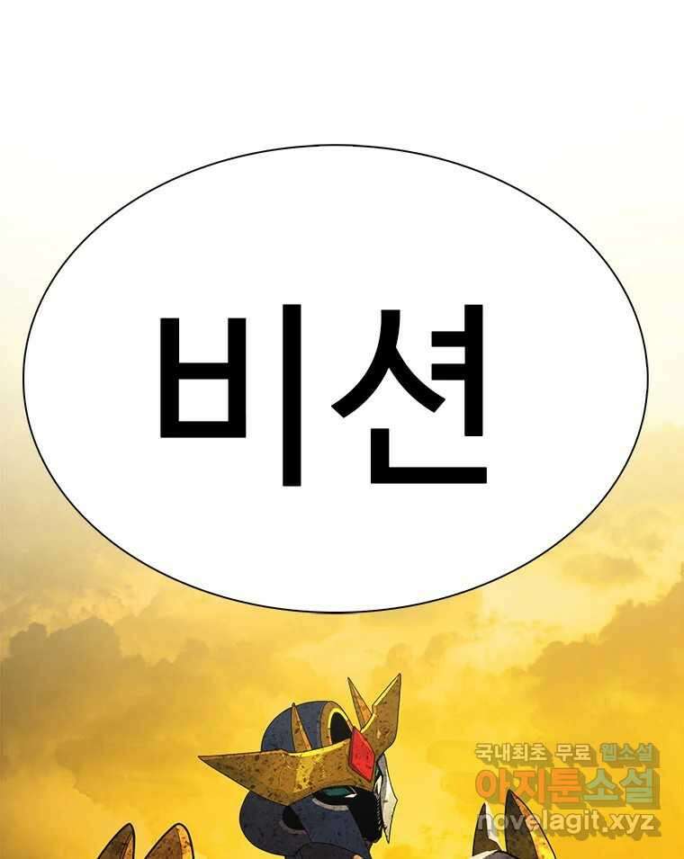 후크 마지막화 맺음의장 217
