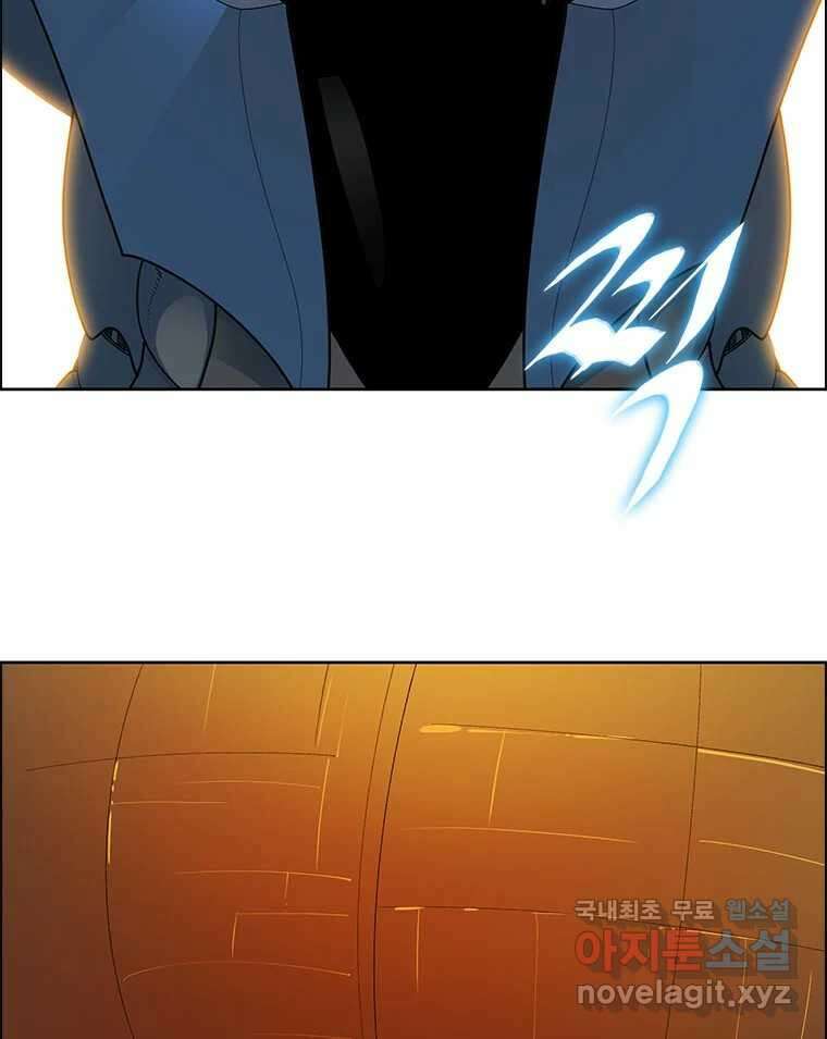 후크 마지막화 맺음의장 222