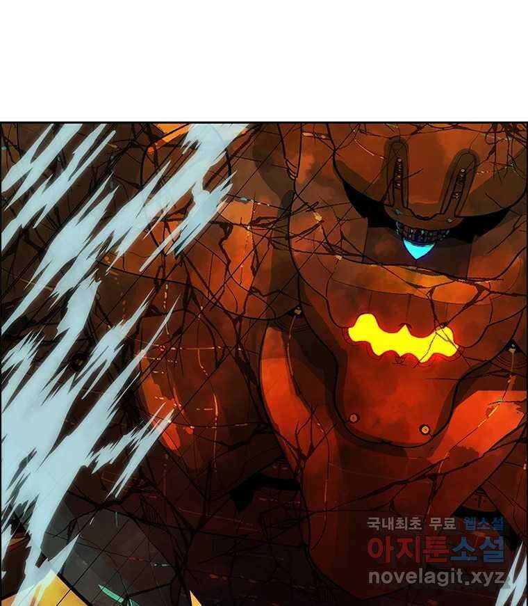 후크 마지막화 맺음의장 224