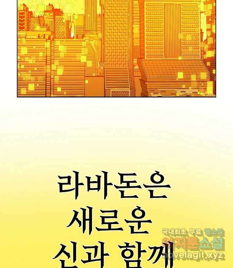 후크 마지막화 맺음의장 227