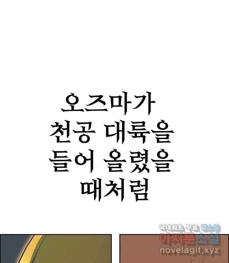 후크 마지막화 맺음의장 230