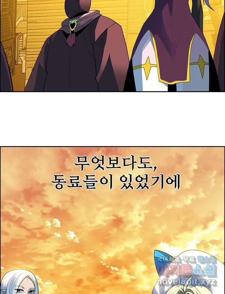 후크 마지막화 맺음의장 239