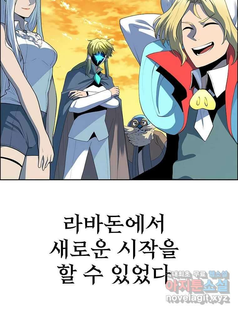 후크 마지막화 맺음의장 240