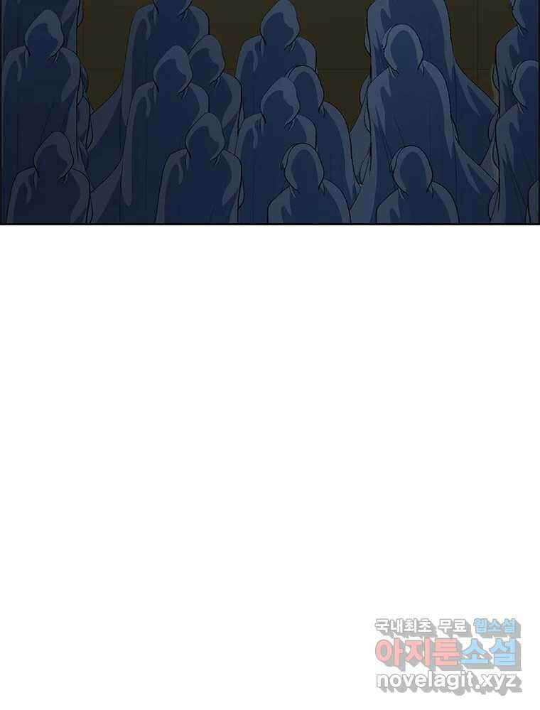 후크 마지막화 맺음의장 242