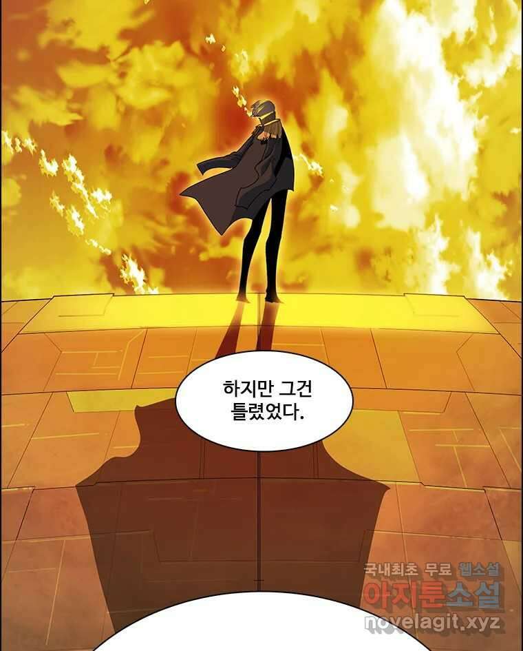 후크 마지막화 맺음의장 245