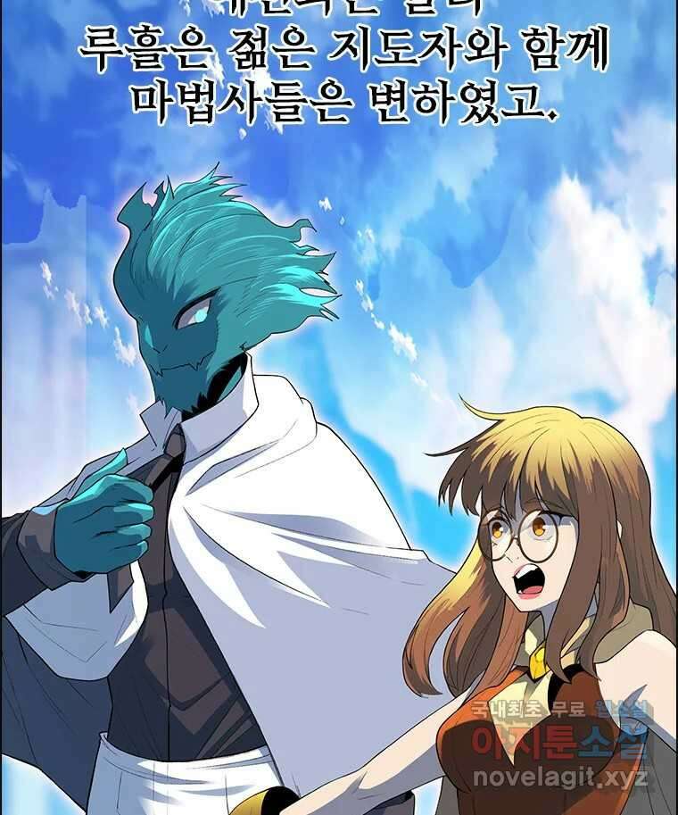 후크 마지막화 맺음의장 250