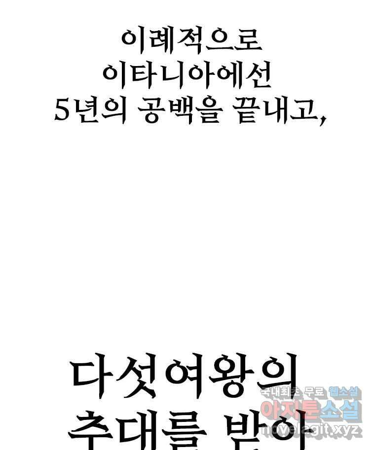 후크 마지막화 맺음의장 252