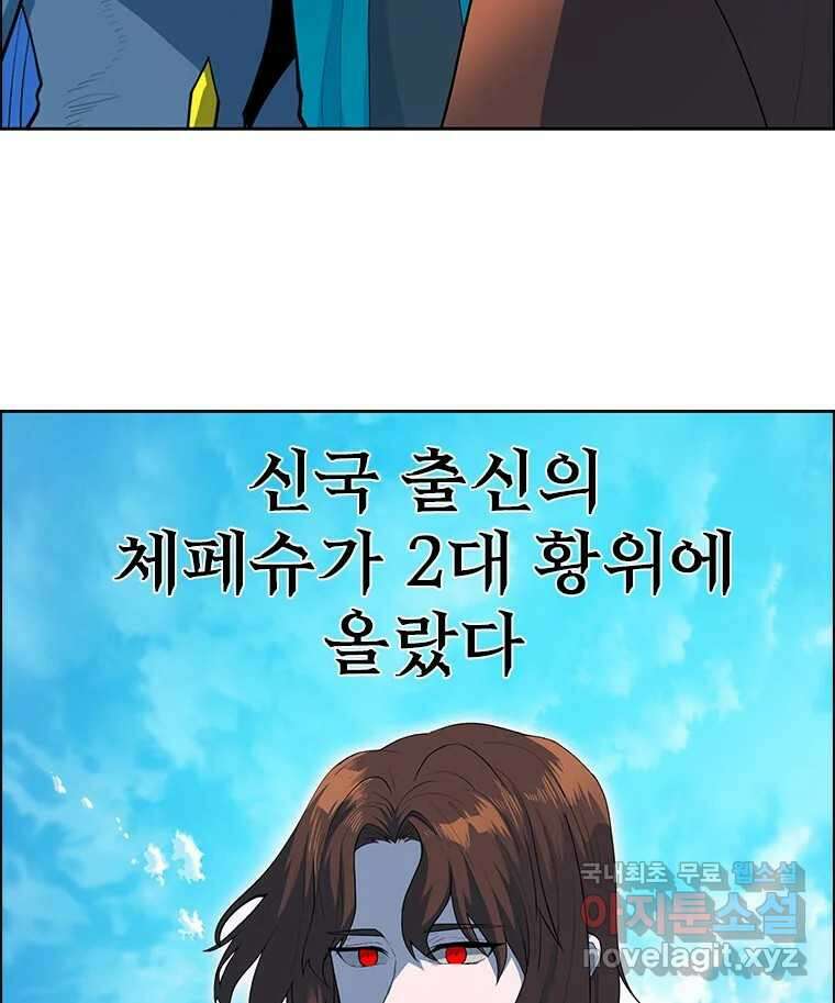 후크 마지막화 맺음의장 254