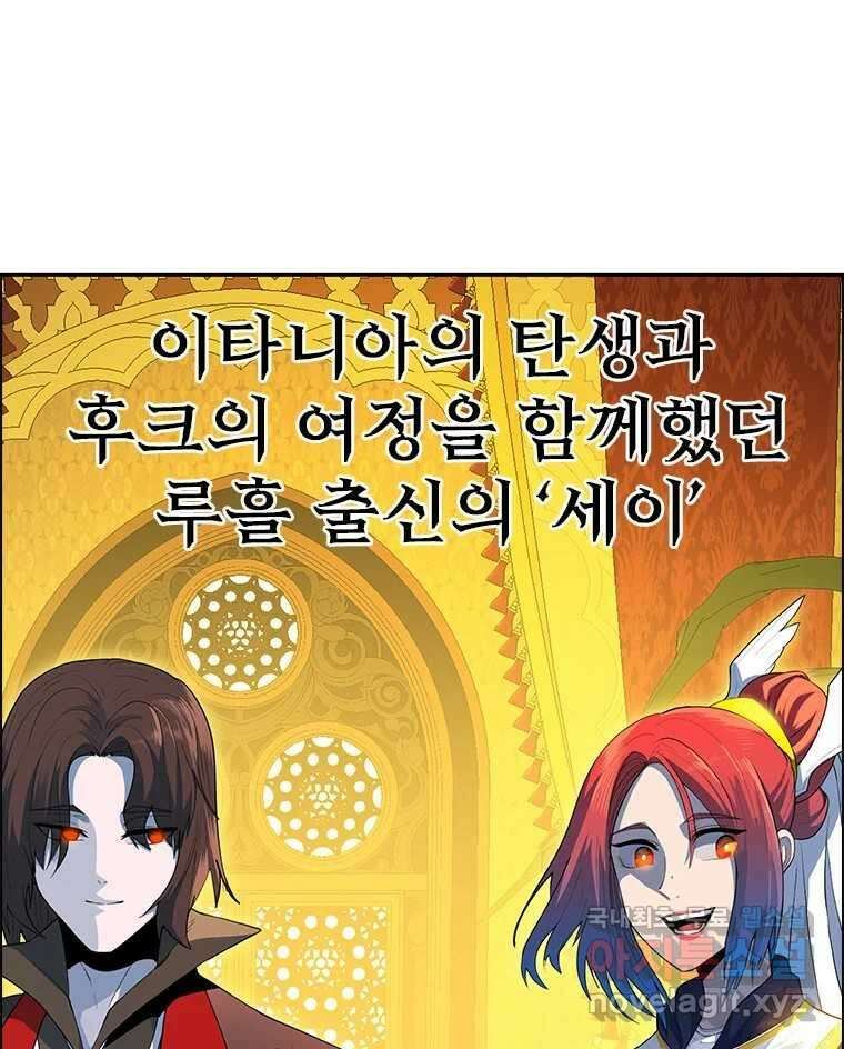 후크 마지막화 맺음의장 257