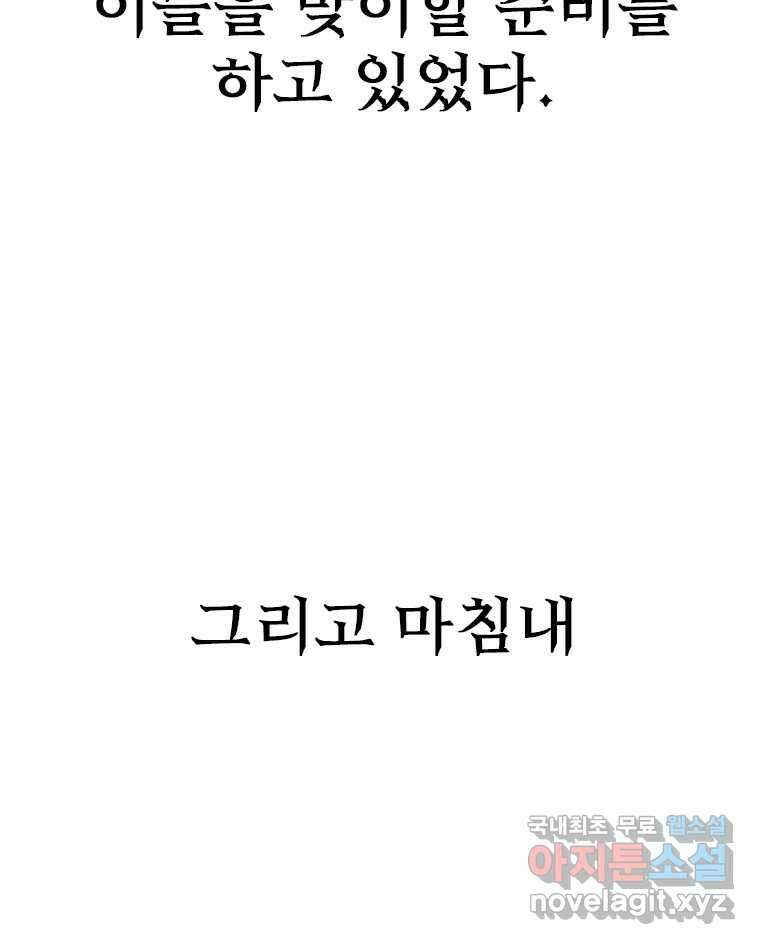 후크 마지막화 맺음의장 260