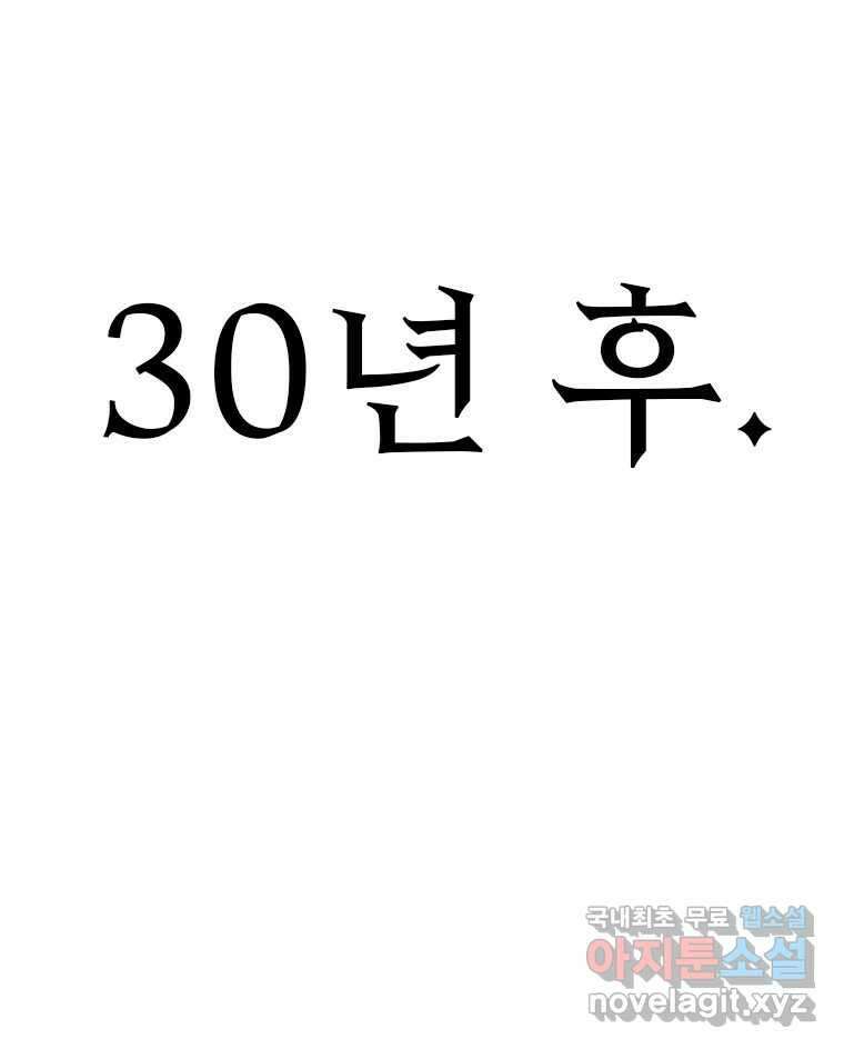 후크 마지막화 맺음의장 261