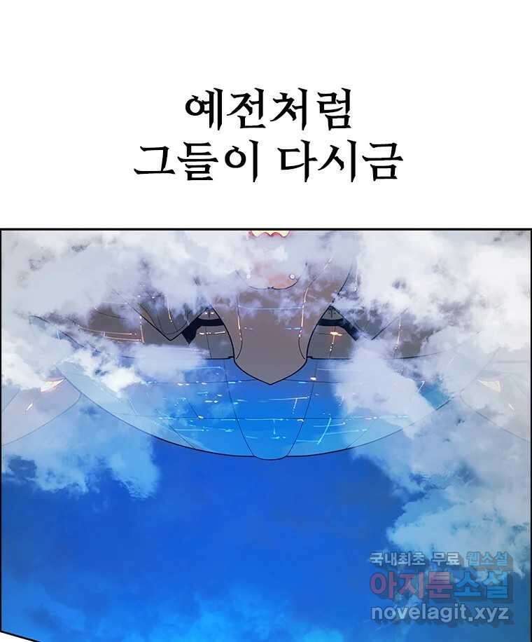 후크 마지막화 맺음의장 262