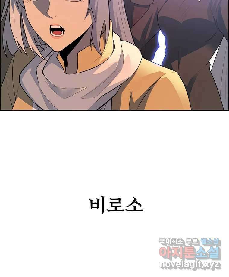 후크 마지막화 맺음의장 264