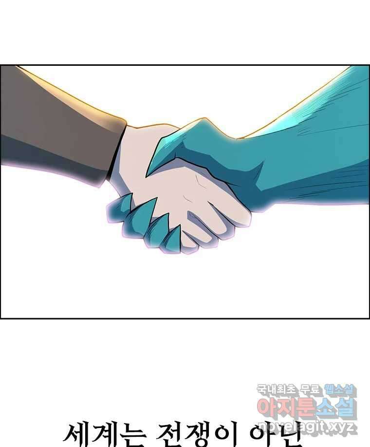 후크 마지막화 맺음의장 265