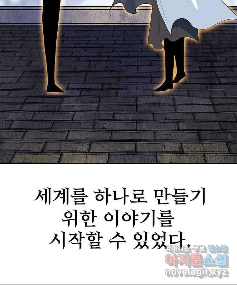 후크 마지막화 맺음의장 267