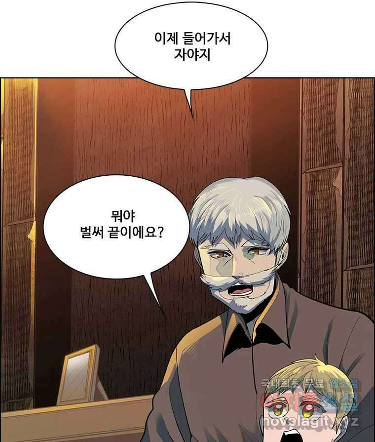 후크 마지막화 맺음의장 275
