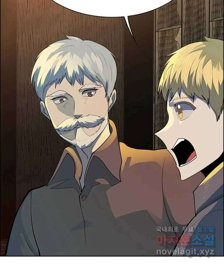 후크 마지막화 맺음의장 278