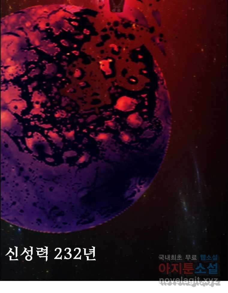 후크 마지막화 맺음의장 286