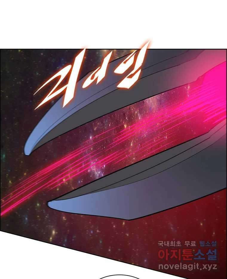 후크 마지막화 맺음의장 289
