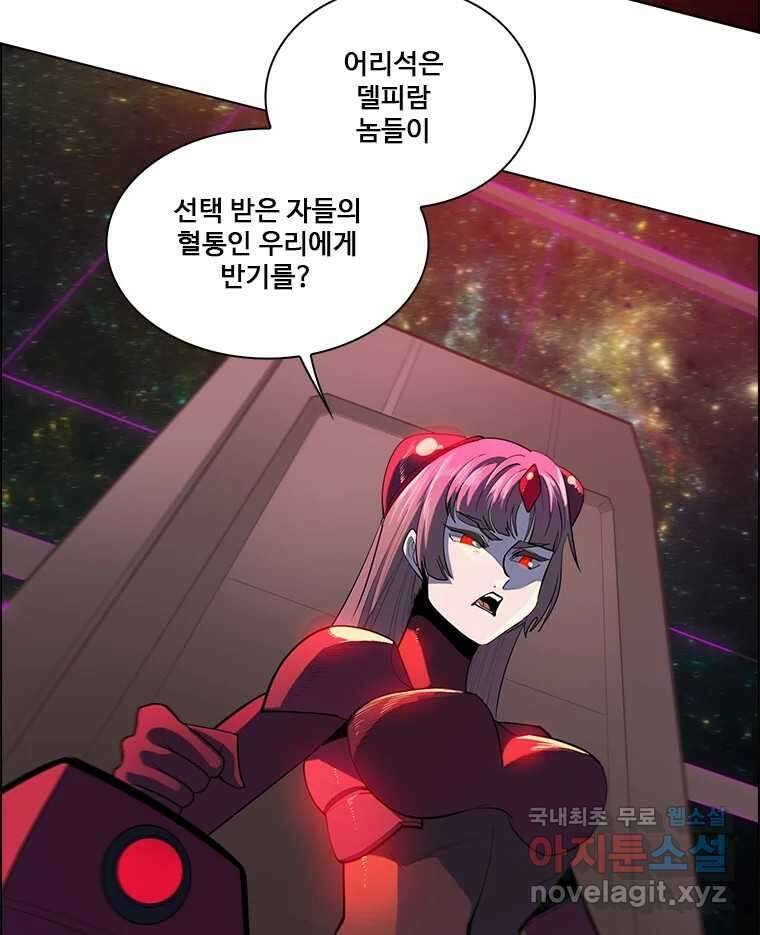 후크 마지막화 맺음의장 290