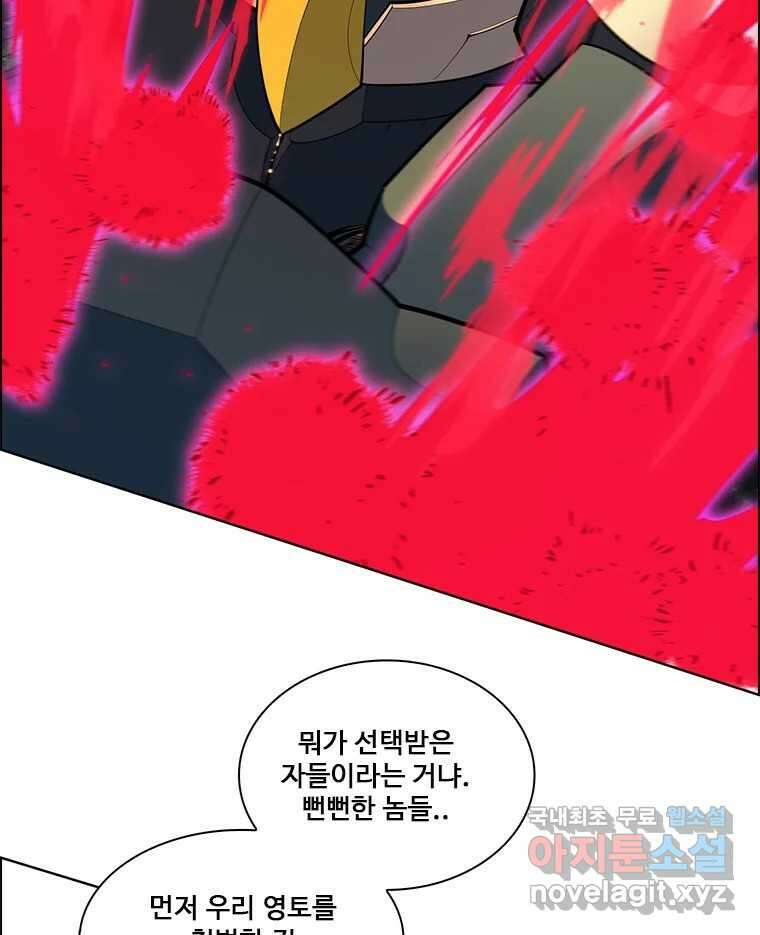 후크 마지막화 맺음의장 294