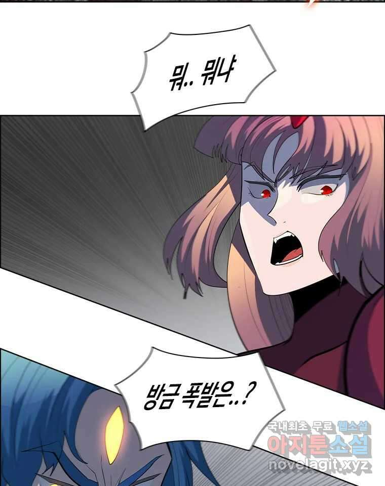 후크 마지막화 맺음의장 301