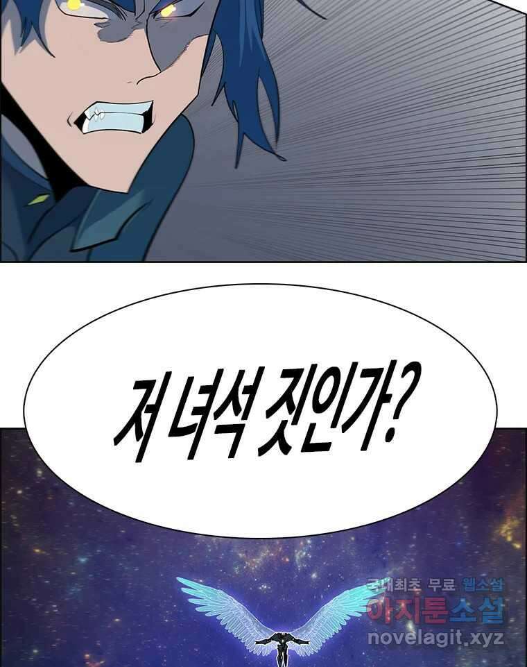 후크 마지막화 맺음의장 302