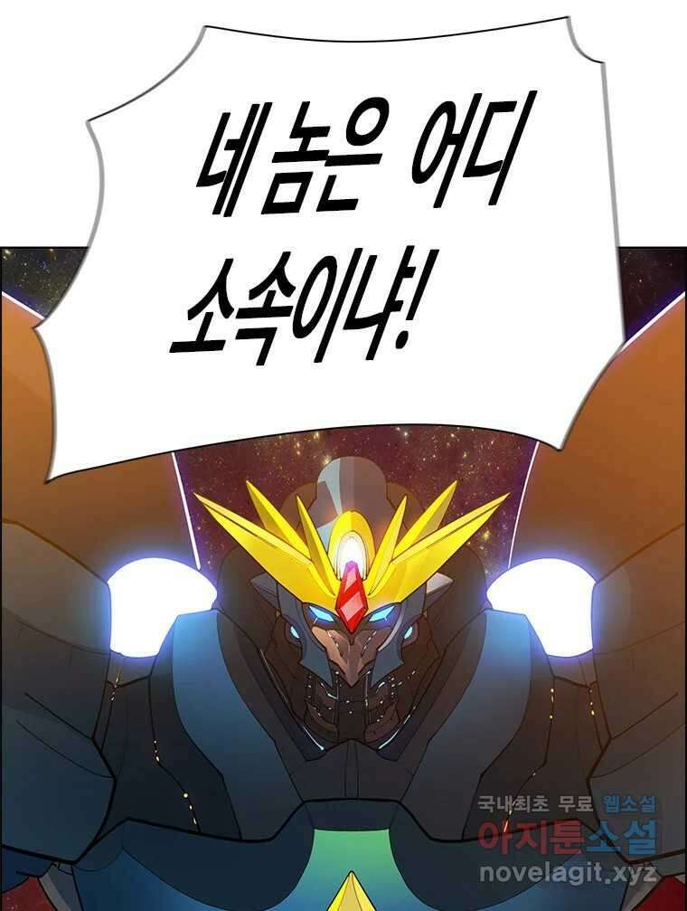 후크 마지막화 맺음의장 304
