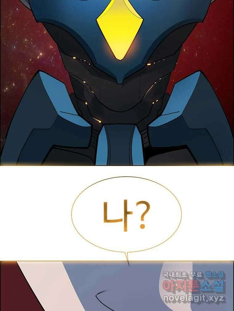 후크 마지막화 맺음의장 305