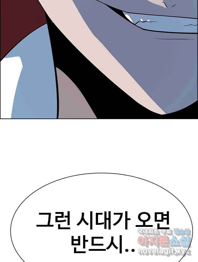 후크 마지막화 맺음의장 306