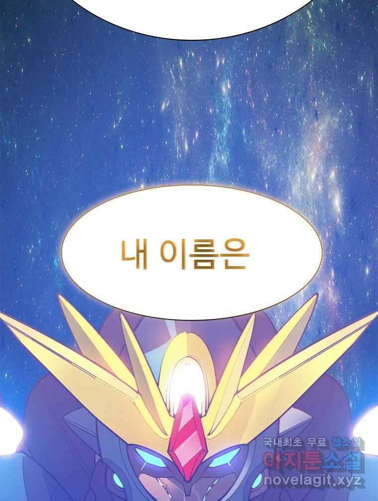 후크 마지막화 맺음의장 308
