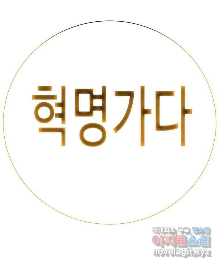 후크 마지막화 맺음의장 313