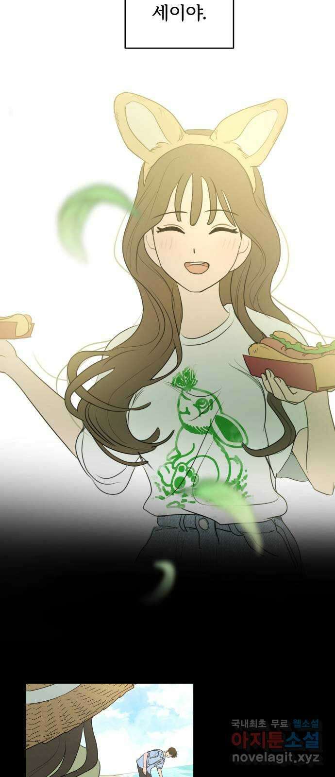 가짜 동맹 외전 마지막화 재하 외전(2) 33