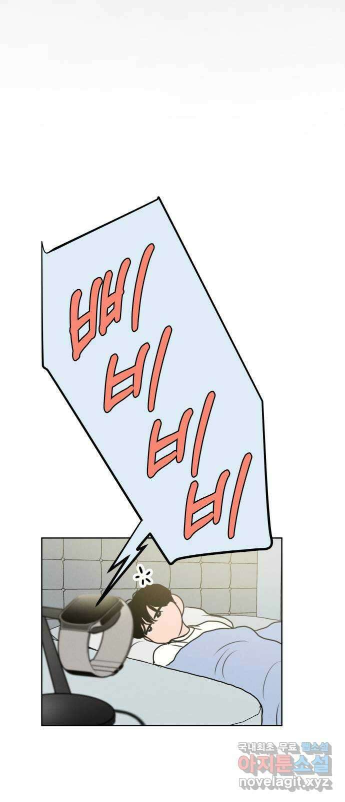 가짜 동맹 외전 마지막화 재하 외전(2) 44