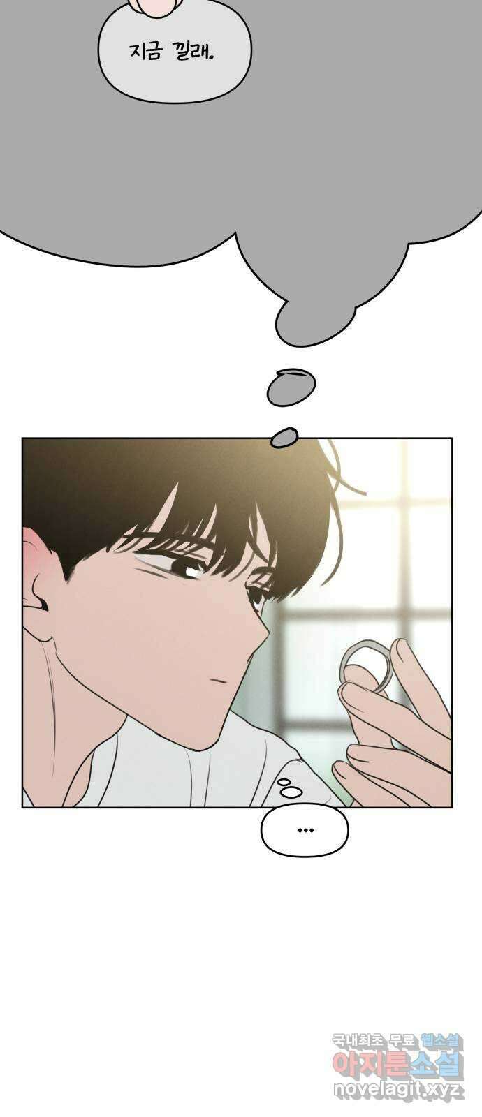 가짜 동맹 외전 마지막화 재하 외전(2) 48