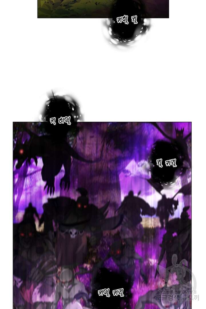 엑스트라는 과도한 집착을 사절합니다 94화 19