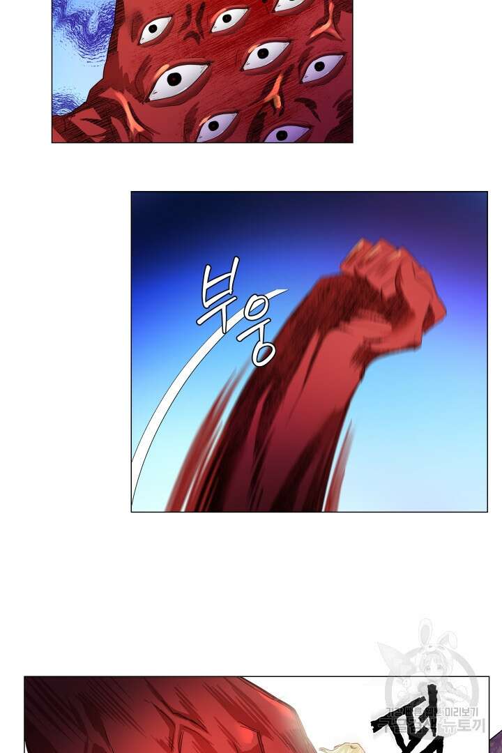 엑스트라는 과도한 집착을 사절합니다 94화 73