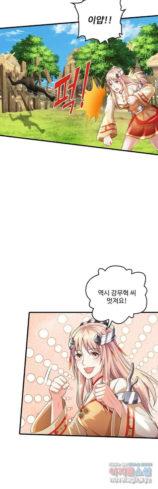 현세로 귀환한 최강 신선 185화 8