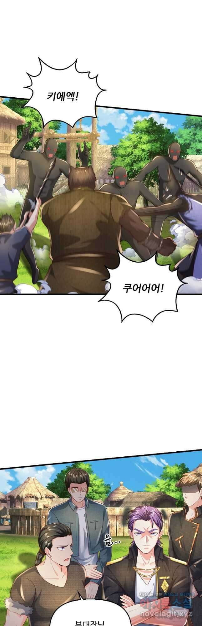 현세로 귀환한 최강 신선 185화 9