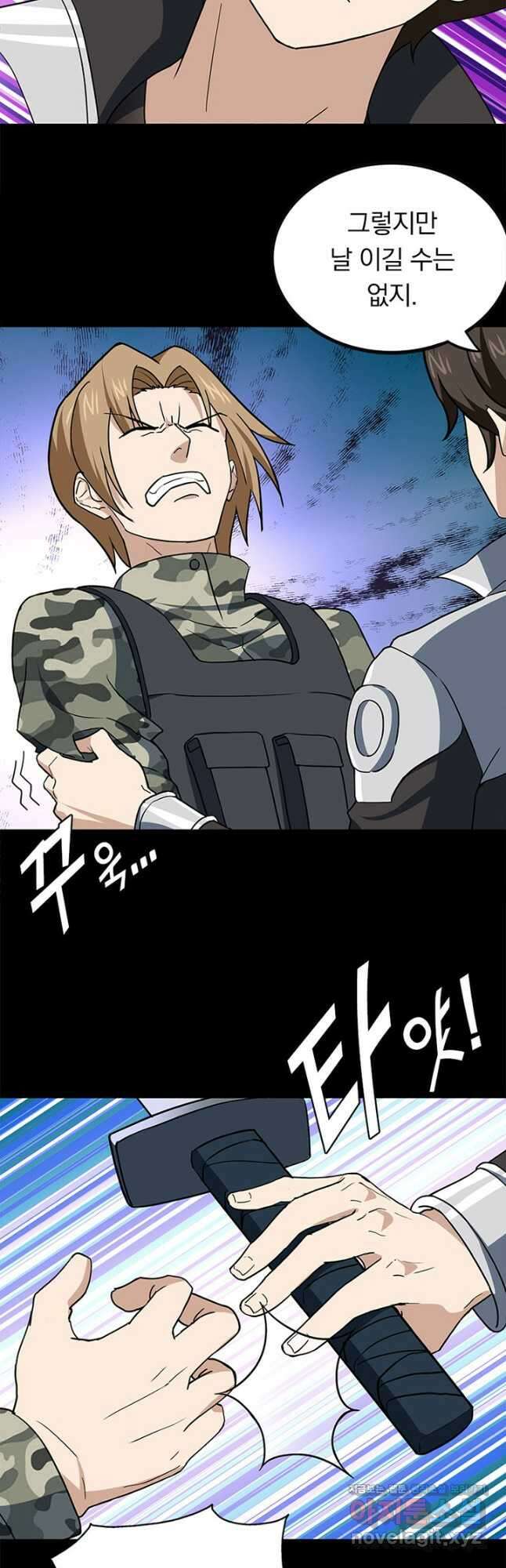 내 여자친구는 좀비 403화 8