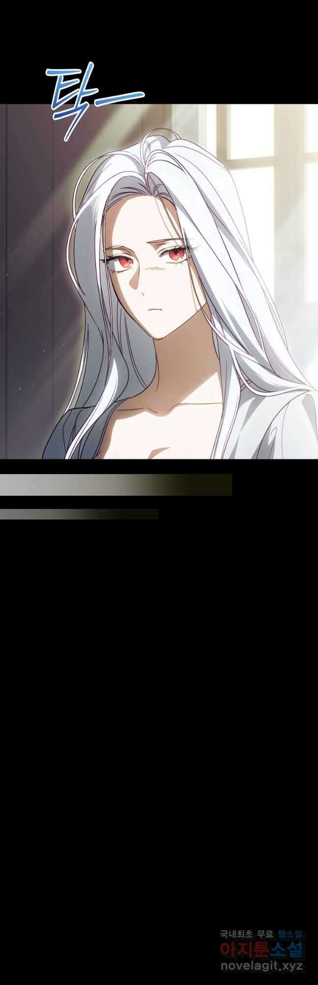 남편을 내 편으로 만드는 방법 79화 11