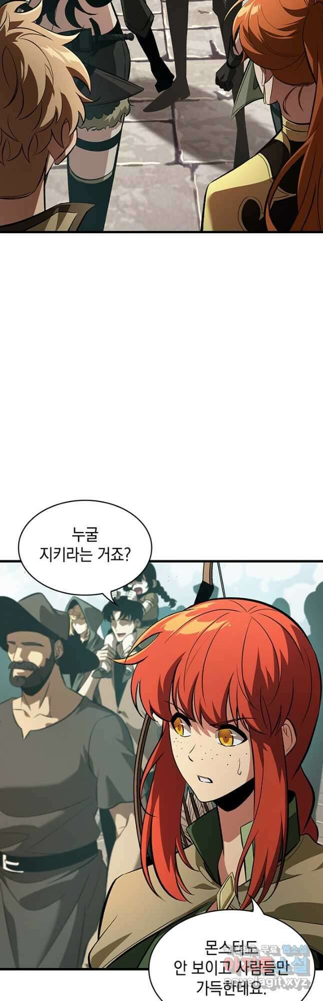 픽 미 업! 47화 6