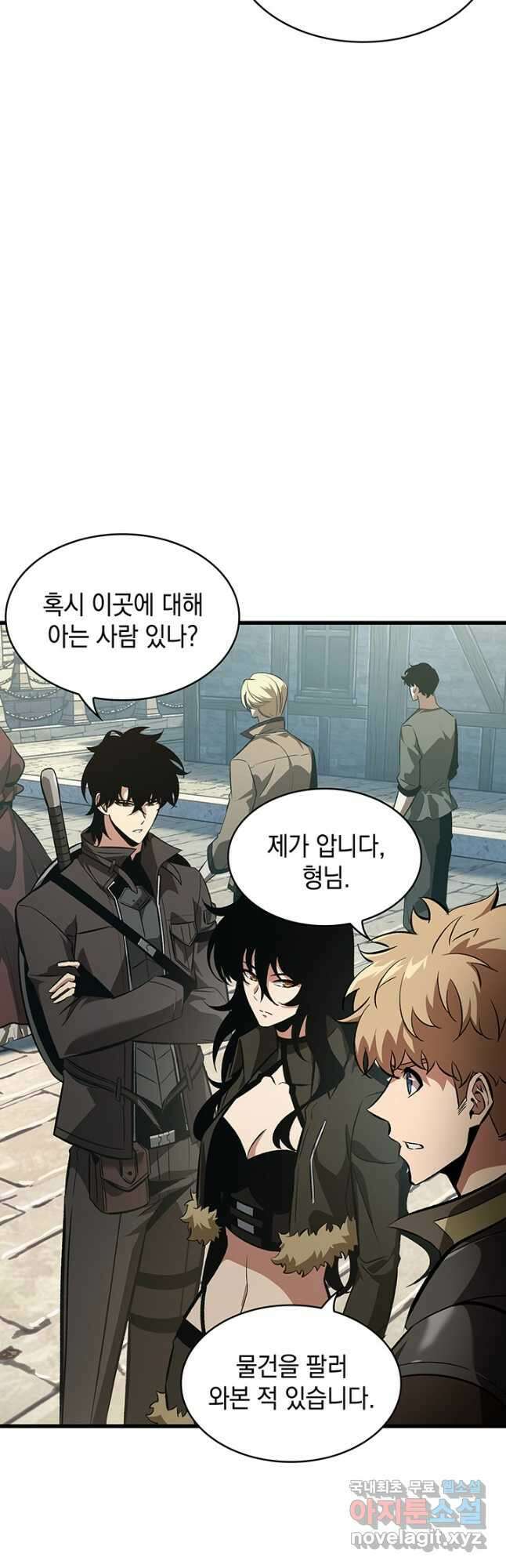 픽 미 업! 47화 7