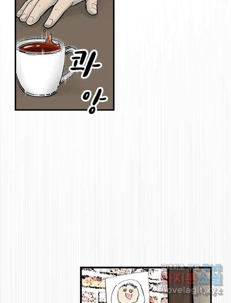 26번째 살인 제65화 14